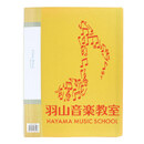 A4クリアブック 40ポケット（縦入れ）