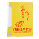 1点ずつOPP袋に入れてお届けします