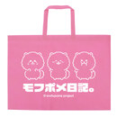 不織布バッグ（大） アイテムカラー：ピンク