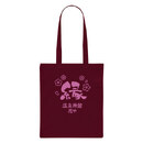 1点からの小ロットから大ロットまで注文可能！　アイテムカラー：バーガンディ