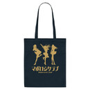 1点からの小ロットから大ロットまで注文可能！　アイテムカラー：ネイビー