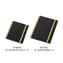 サイズ違いの「ゴールドリングハンディノート」は別ページよりご購入いただけます
