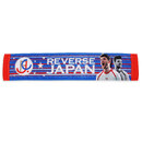 高密度 染料プリントマフラータオル