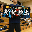 スポーツチーム・部活の応援用・物販グッズにおすすめなフェイスタオル