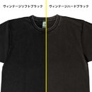 ヴィンテージソフトブラック・ヴィンテージハードブラック比較
