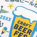 鮮やかなフルカラープリント！オンデマンド転写（DTF）