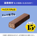 オリジナルの画像素材をご用意しております。詳細はお問い合わせください。