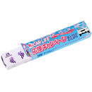 専用パッケージ箱に、ハイチュウ1本が入っています