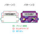 豊富なテンプレートをご用意しています