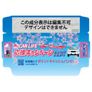 デザイン作成見本（パターン①使用）