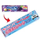 森永 オリジナルハイチュウ