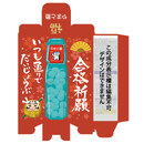 デザイン作成見本（パターン①使用）