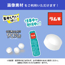 商品ロゴ・画像素材をご利用いただけます（詳細はお問い合わせください）