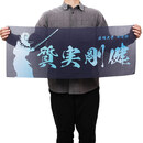 広範囲にフルカラープリント可能で応援グッズにもぴったり