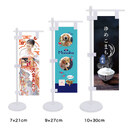 3種のサイズをご用意！イベント・展示ブースの卓上アピールやうちの子グッズにも