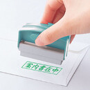 オフィスでの社印や住所印、お子様や慶事用のお名前スタンプにもおすすめ！