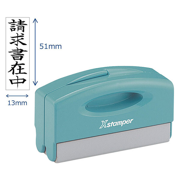 シヤチハタ ポケット用1351号（印面サイズ：13&times;51mm）タテ