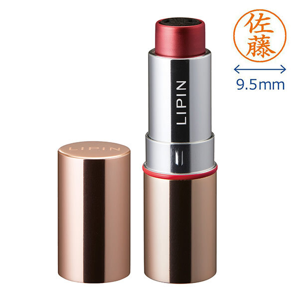 シヤチハタ LIPIN リップ型ネーム印（印面サイズ：直径9.5mm）ピンクゴールド