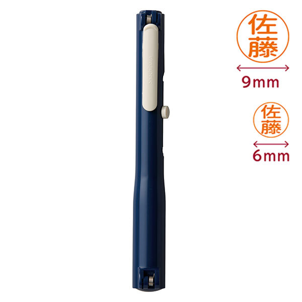 シヤチハタ QOOM ツインネーム印 （印面サイズ：直径9mm・直径6mm）