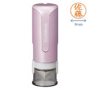 シヤチハタ キャップレス9 スパークリングクリアカラー（印面サイズ：直径9mm）