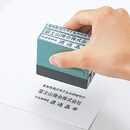 凸凹部分を合わせて軽く持つだけで、ズレずにキレイに捺せます