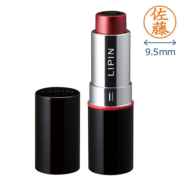 シヤチハタ LIPIN リップ型ネーム印（印面サイズ：直径9.5mm）ブラック
