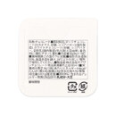 食品表示は裏面にございます