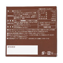 食品表示は裏面にございます