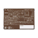 食品表示は裏面にございます