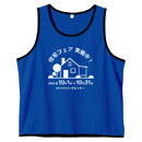 1点の小ロットから大ロットまで注文可能！