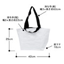 商品サイズ詳細