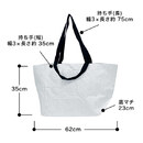 商品サイズ詳細