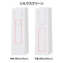 シルクスクリーン 加工範囲イメージ