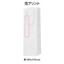 箔プリント 加工範囲イメージ