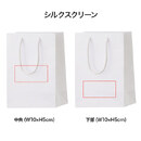 シルクスクリーン 加工範囲イメージ