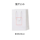 箔プリント 加工範囲イメージ