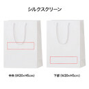 シルクスクリーン 加工範囲イメージ