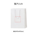 箔プリント 加工範囲イメージ