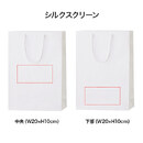 シルクスクリーン 加工範囲イメージ