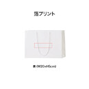 箔プリント 加工範囲イメージ