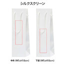 シルクスクリーン 加工範囲イメージ