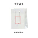 箔プリント 加工範囲イメージ