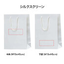 シルクスクリーン 加工範囲イメージ