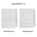 シルクスクリーン 加工範囲イメージ