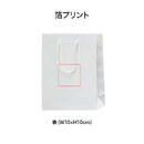 箔プリント 加工範囲イメージ