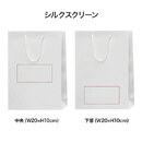 シルクスクリーン 加工範囲イメージ