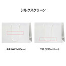 シルクスクリーン 加工範囲イメージ