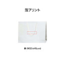 箔プリント 加工範囲イメージ