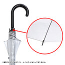 持ち手・露先・縁取りのポイントカラーがアクセント