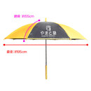 商品サイズ詳細